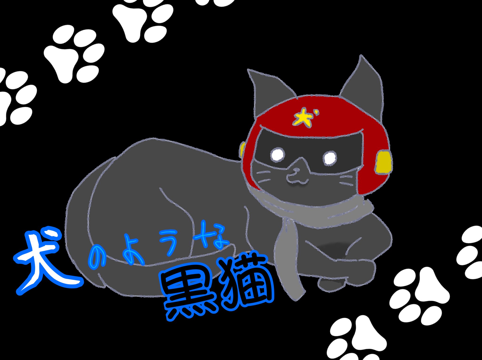 犬のような黒猫 Fa P ﾋﾟｰ のスマブラcpuトナメ実況 Wiki