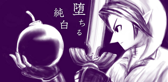 堕ちる純白 Li P ﾋﾟｰ のスマブラcpuトナメ実況 Wiki