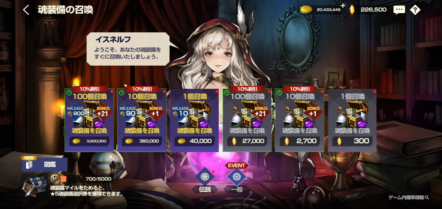 魂装備 - BrownDust(ブラウンダスト) wiki JP