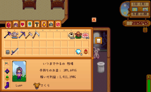 リバーランド２年目春 Stardew Valley個人的攻略記録