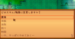 リバーランド２年目秋 Stardew Valley個人的攻略記録