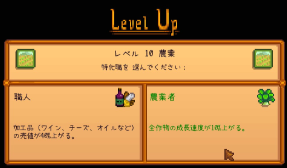 フォレスト１年目秋 Stardew Valley個人的攻略記録