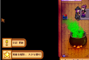 ヒルトップ２年目春 Stardew Valley個人的攻略記録