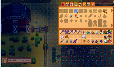 スタンダード２年目夏 Stardew Valley個人的攻略記録