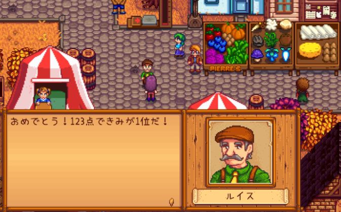 フォレスト２年目秋 Stardew Valley個人的攻略記録