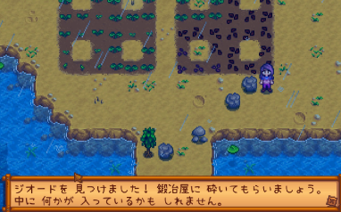 リバーランド１年目春 Stardew Valley個人的攻略記録