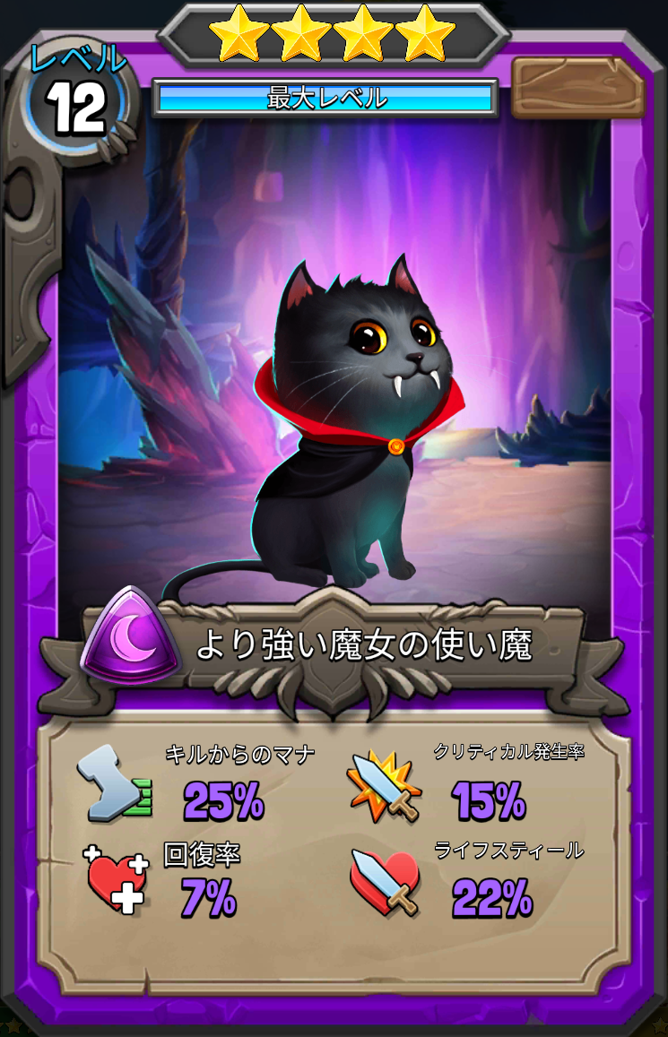 魔女の使い魔 ドラストｐｒ Dragon Strike Puzzle Rpg ドラゴンストライクパズルｒｐｇ 非公式wiki