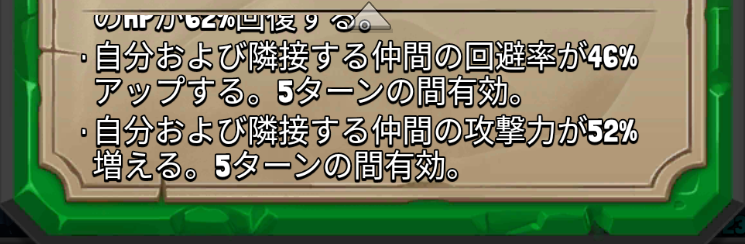 エルビオ ドラストpr Dragon Strike Puzzle Rpg ドラゴンストライクパズルrpg 非公式wiki エルビオ ドラストpr Dragon Strike Puzzle Rpg ドラゴンストライクパズルrpg 非公式wiki