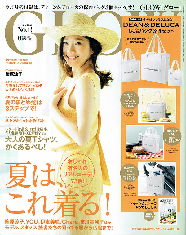 glow トップ 雑誌 wiki