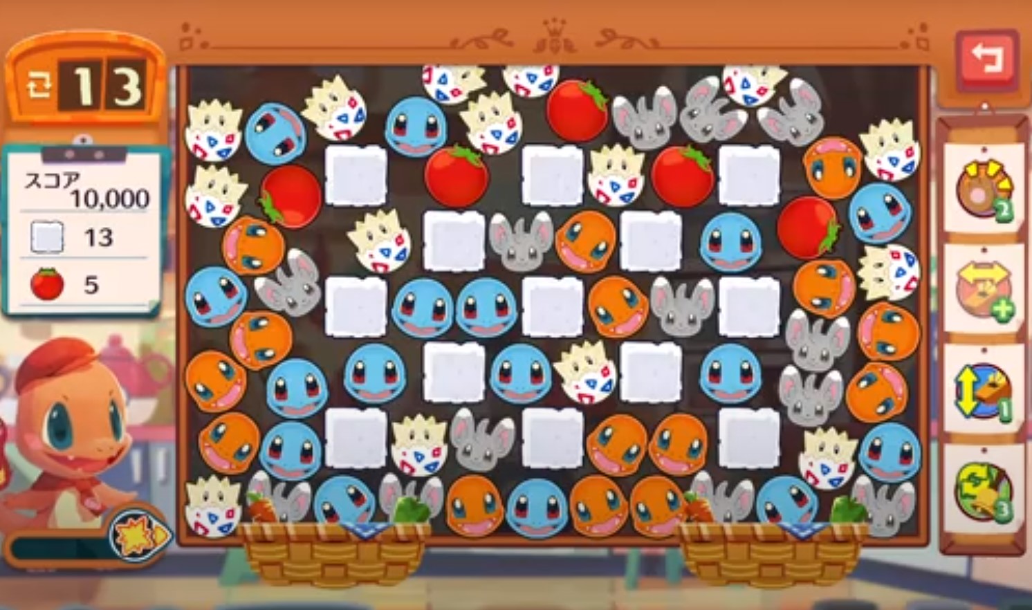 オーダー27 Pokemon Cafe Mix ポケモンカフェミックス 攻略wiki