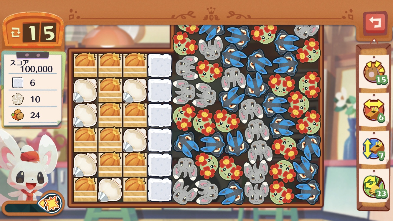 マスターオーダー91 Pokemon Cafe Mix ポケモンカフェミックス 攻略wiki