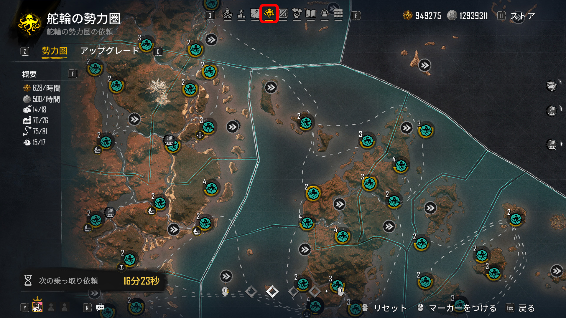 工場 - スカルアンドボーンズ 情報まとめwiki