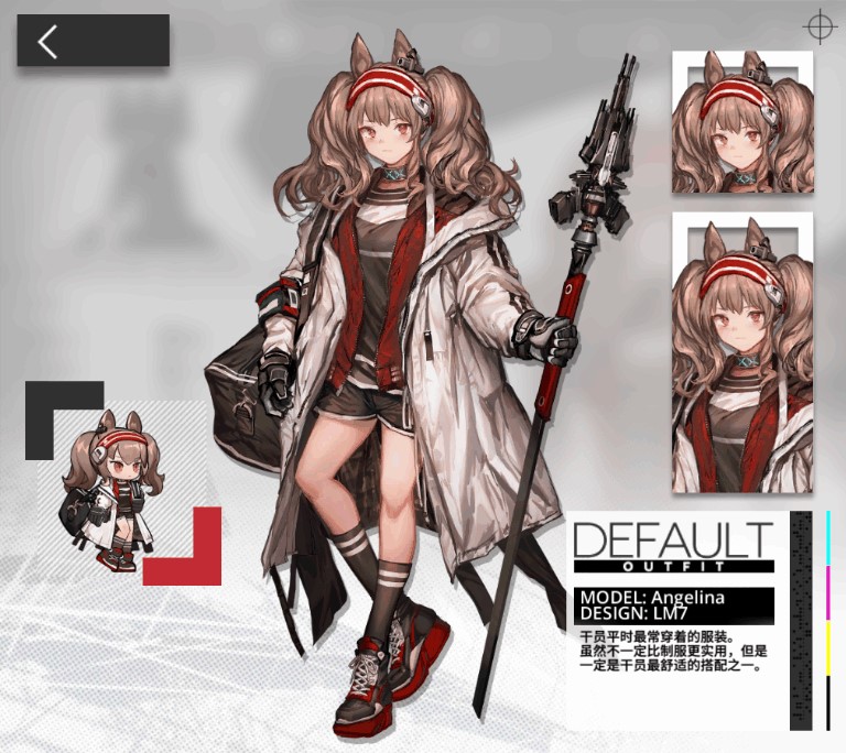 アンジェリーナ Arknights Wiki Jp アークナイツwiki