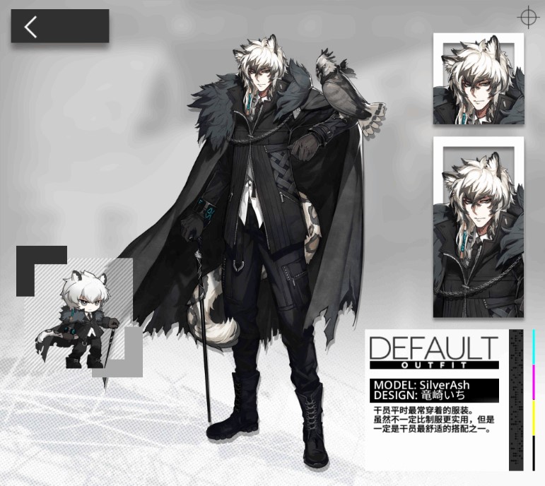 シルバーアッシュ Arknights Wiki Jp アークナイツwiki