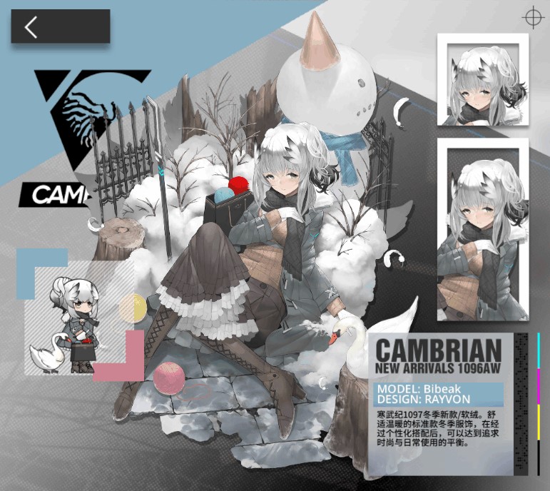 バイビーク Arknights Wiki Jp アークナイツwiki