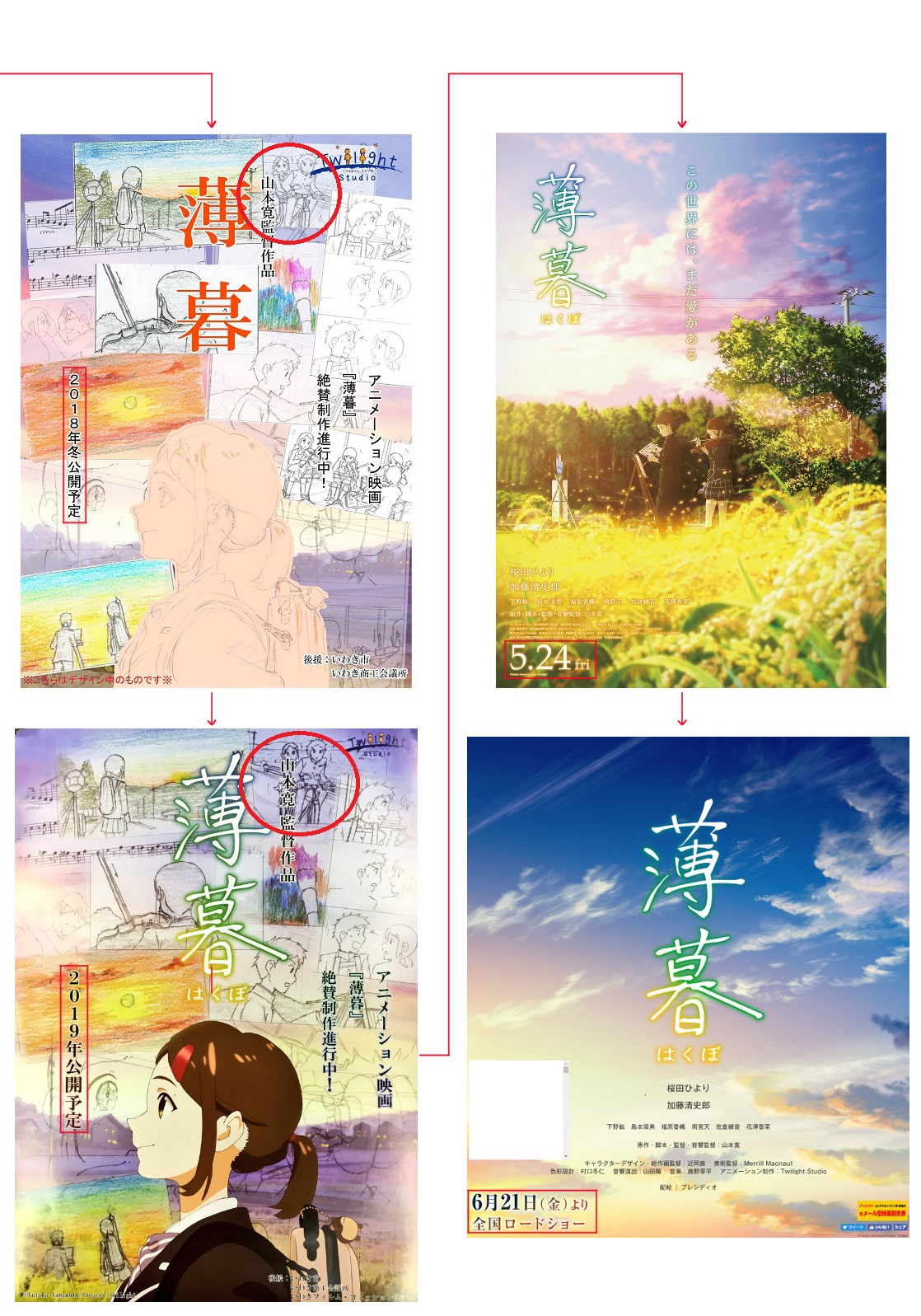 y44ΐhߘaz_JSSFōlyAjvƂ䂽ۂ1620z 	YouTube>1{ ->摜>15 
