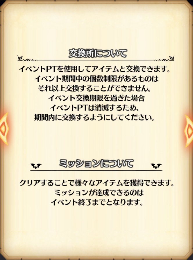 デスコxeno B版 魔界戦記ディスガイアrpg大好き屋 Wiki