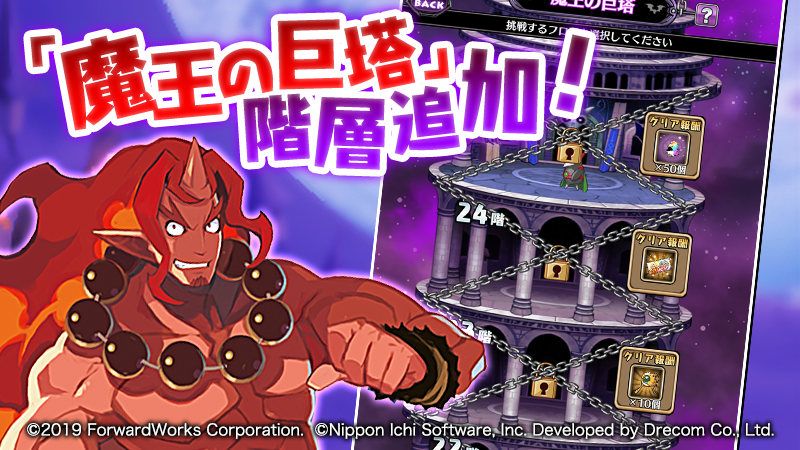 魔界戦記ディスガイアrpg大好き屋 Wiki