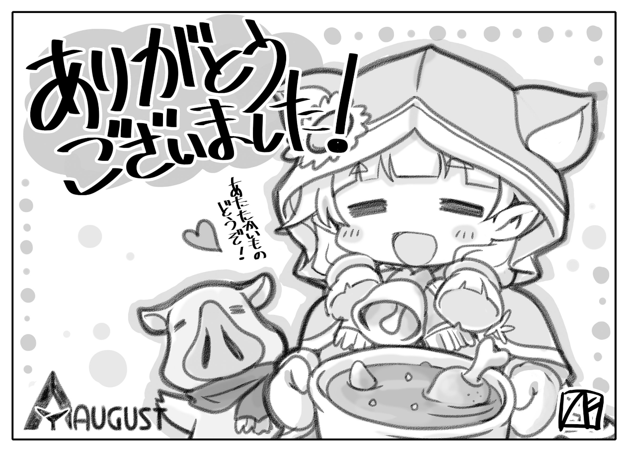 べっかんこう イラストレーター別 千花模様 金雀枝のめも帳