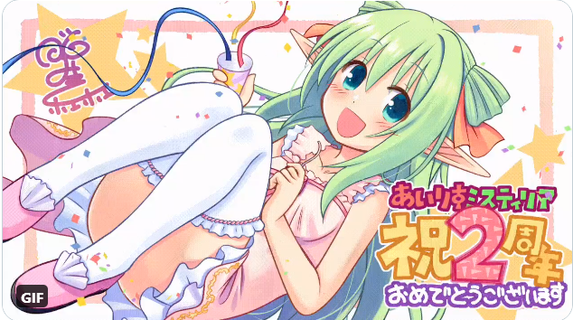 脳みそホエホエ イラストレーター別 千花模様 金雀枝のめも帳