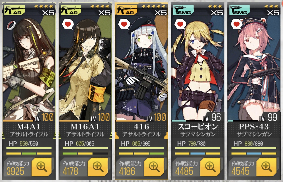 防衛演習の攻略方法考察 ドルフロ 少女前線 攻略wiki