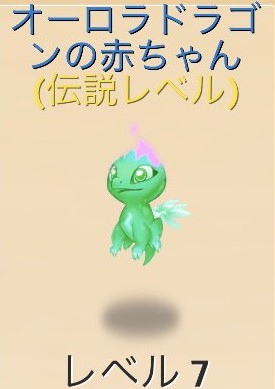 サンドラゴン Merge Dragons マージドラゴン 日本語攻略wiki サンドラゴン Merge Dragons マージドラゴン 日本語攻略wiki