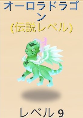 サンドラゴン Merge Dragons マージドラゴン 日本語攻略wiki サンドラゴン Merge Dragons マージドラゴン 日本語攻略wiki