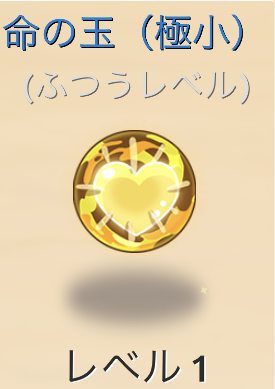 命の玉 Merge Dragons マージドラゴン 日本語攻略wiki