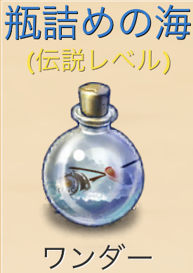 水 Merge Dragons マージドラゴン 日本語攻略wiki 水 Merge Dragons マージドラゴン 日本語攻略wiki