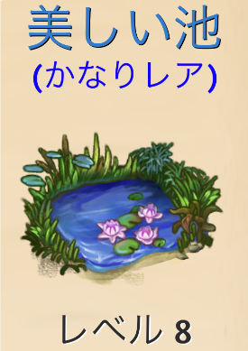 水 Merge Dragons マージドラゴン 日本語攻略wiki 水 Merge Dragons マージドラゴン 日本語攻略wiki