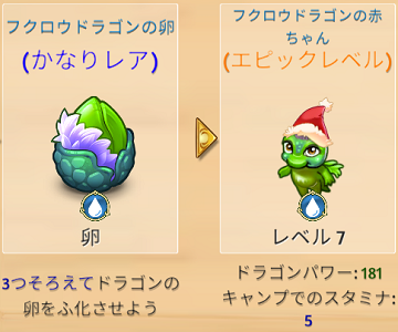 ロック7クリスマス