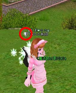 スマイルポイント Milu攻略バディメモ By はっぴーたいむ