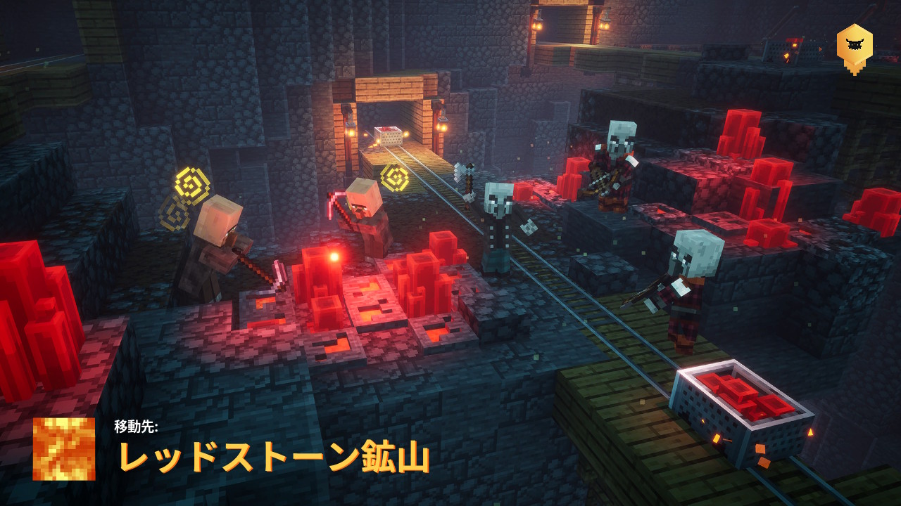 大陸 Minecraft Dungeons Wiki