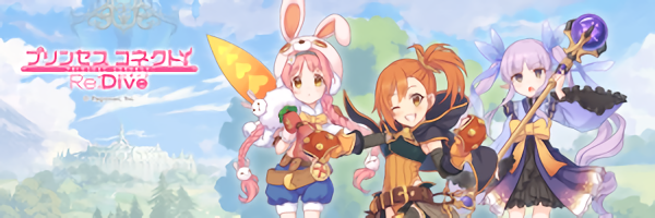 リトルリリカル ミミ ミソギ キョウカ プリンセスコネクト Re Dive 攻略wiki