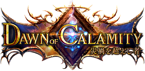 全カード評価 災禍を超えし者環境 シャドバ 2pick攻略wiki