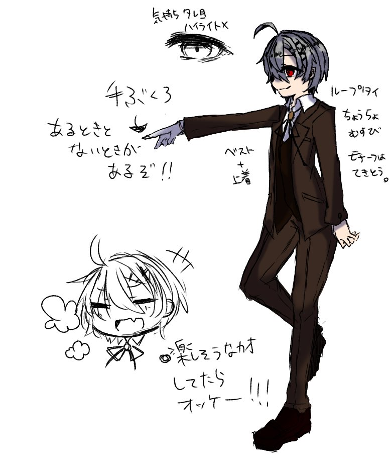 虚のアサシン つい杯のうぃき