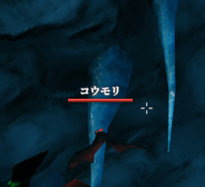 コウモリ