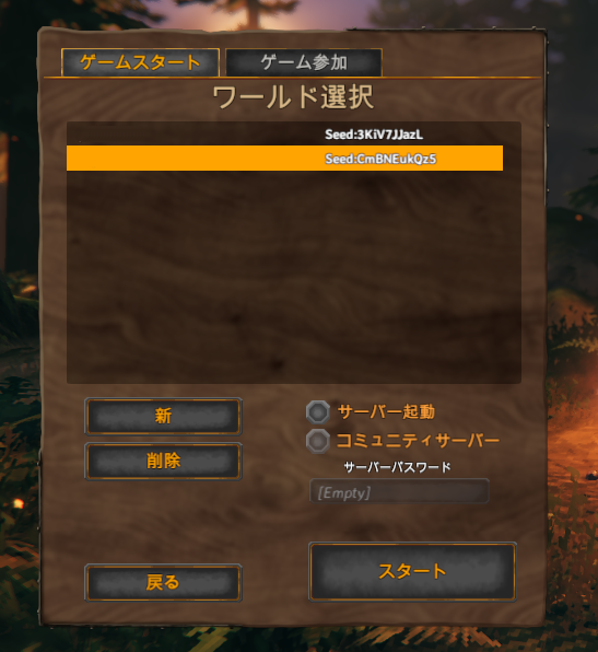 初心者向けガイド Valheim ヴァルヘイム 日本語攻略wiki