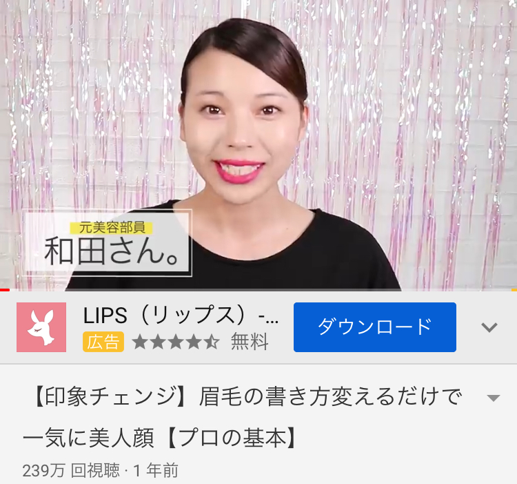 度々の矛盾した言動 美容系youtuber 元美容部員の和田さん まとめwiki